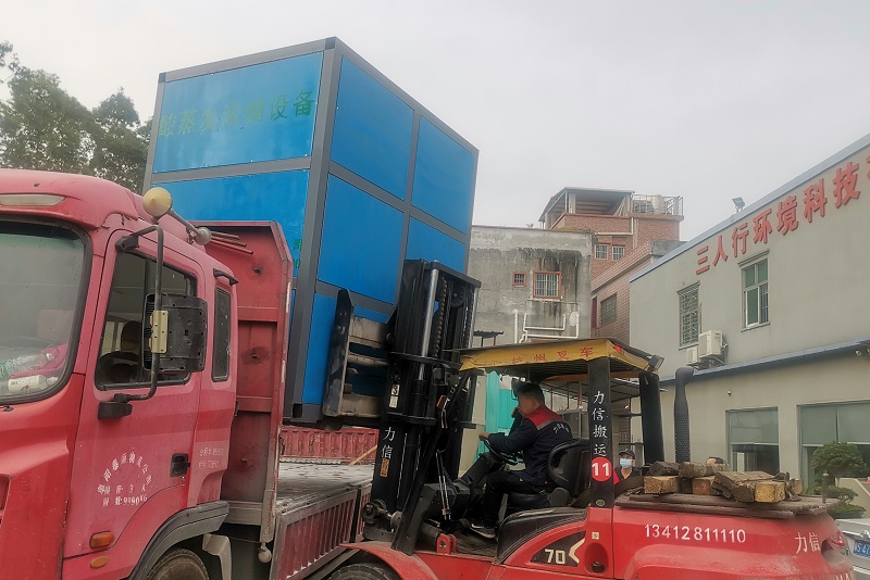 蒸發(fā)濃縮設(shè)備-三人行環(huán)境