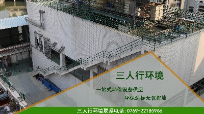 涂料化工廢水如何處理？