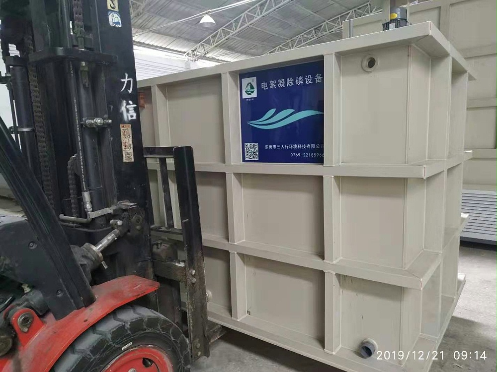 污水除磷設(shè)備 污水除磷設(shè)備