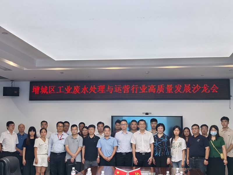 微信圖片_20240823110652