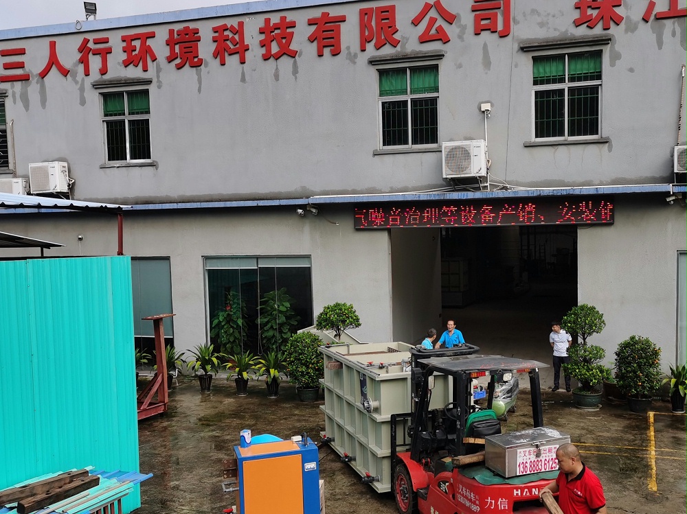 電絮凝設(shè)備DXN-8 電絮凝設(shè)備-三人行環(huán)境