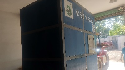 簡(jiǎn)單介紹污水處理中節(jié)能環(huán)保的蒸發(fā)濃縮設(shè)備