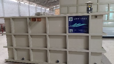 詳細(xì)講解電絮凝設(shè)備的應(yīng)用領(lǐng)域