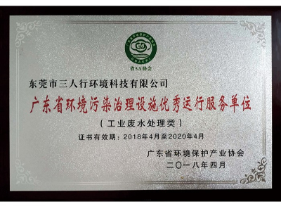 三人行-運營優(yōu)秀單位