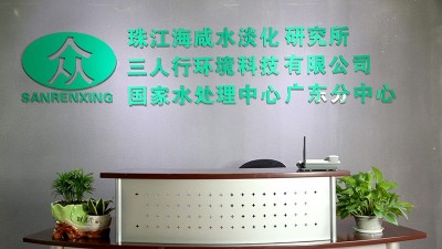 厲害了，三人行商標(biāo)注冊成功啦