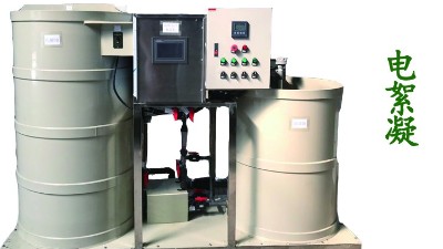 工業(yè)廢水除磷效果好-三人行環(huán)境電絮凝設備