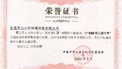 書(shū)香筑夢(mèng)，賦能鄉(xiāng)村振興