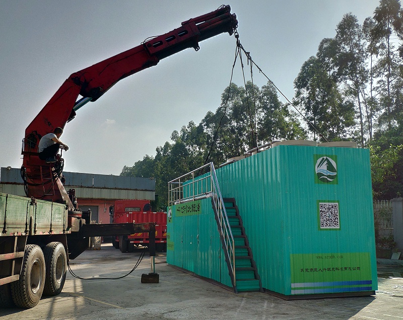 一體化污水處理設備