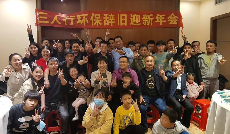 團(tuán)體照-三人行環(huán)境