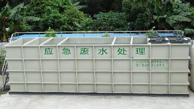 簡(jiǎn)單介紹移動(dòng)式應(yīng)急水處理設(shè)備