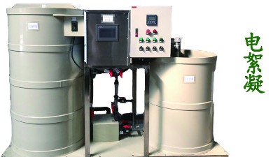 陽極氧化廠廢水如何脫色除磷？三人行環(huán)境電絮凝設備