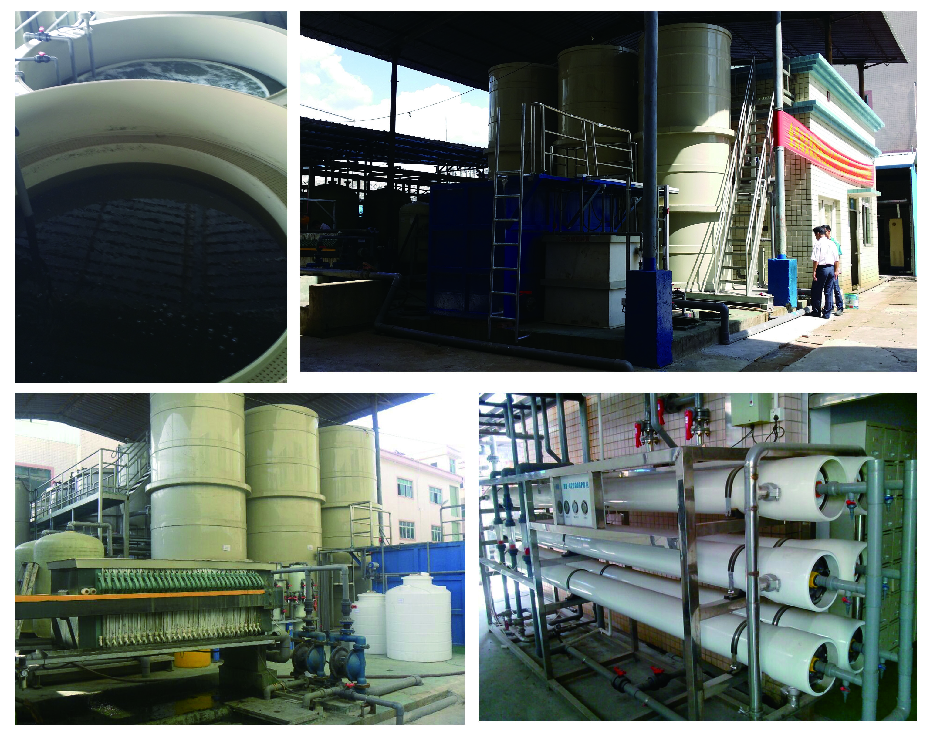 電路板廢水處理 