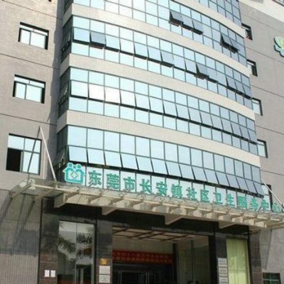 長安社區(qū)門診醫(yī)療廢水污染處理工程案例