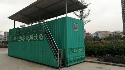 污水處理設備廠家教你如何高效管理設備