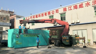 三人行“簡析”一體化污水處理設(shè)備提高處理效率的小技巧