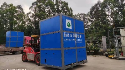 東莞環(huán)保公司簡介污泥干化的工藝步驟