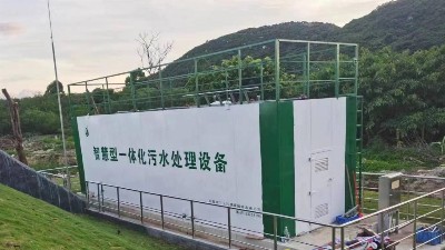 80立方米每天一體化污水處理設(shè)備